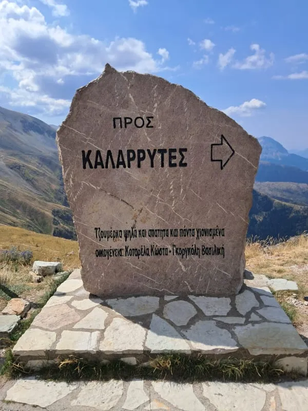 baros-sign.jpg